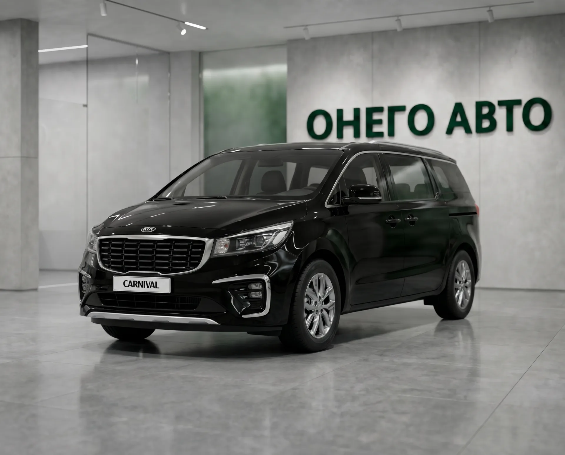 Kia Carnival — фото 1