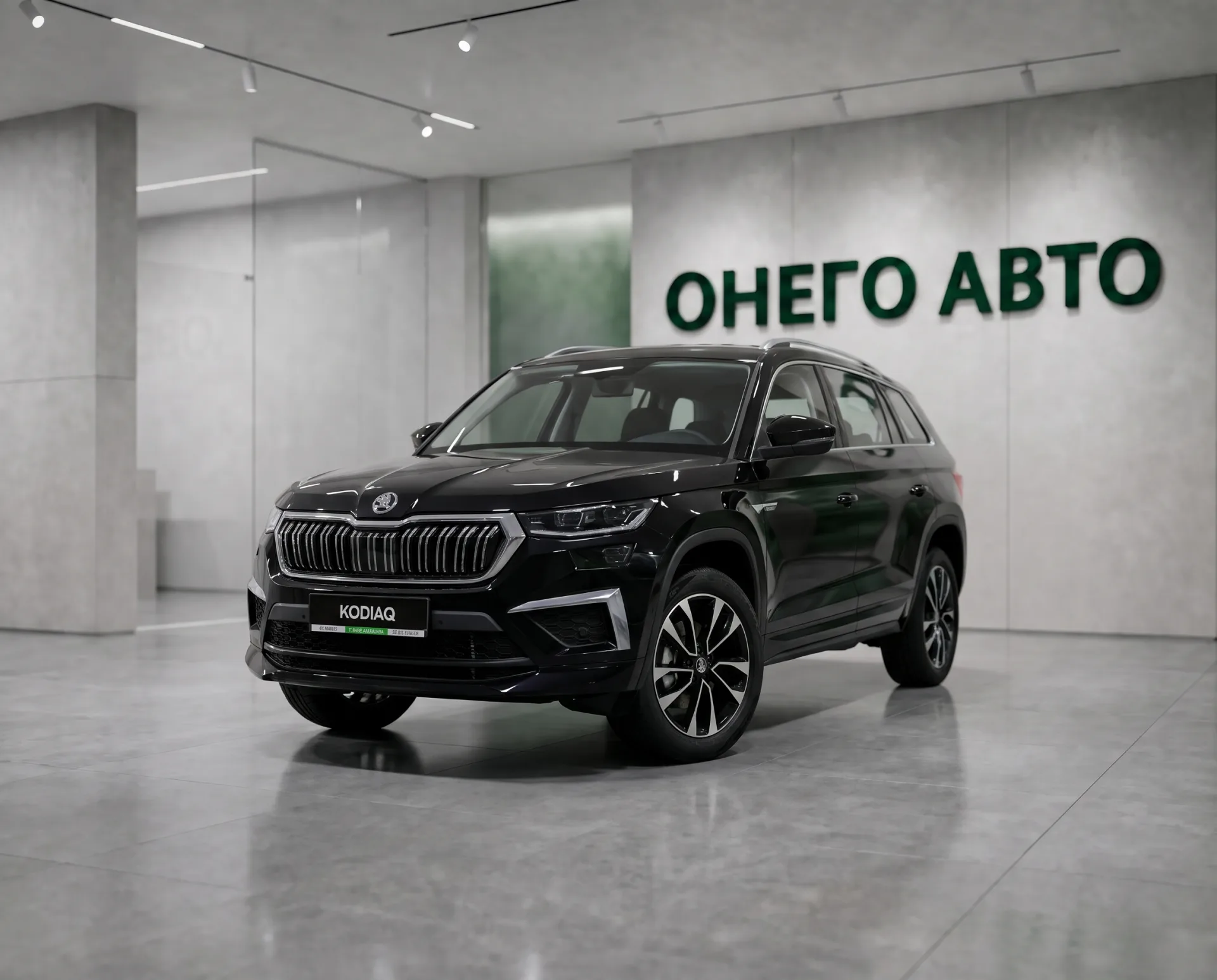 Skoda Kodiaq — фото 1